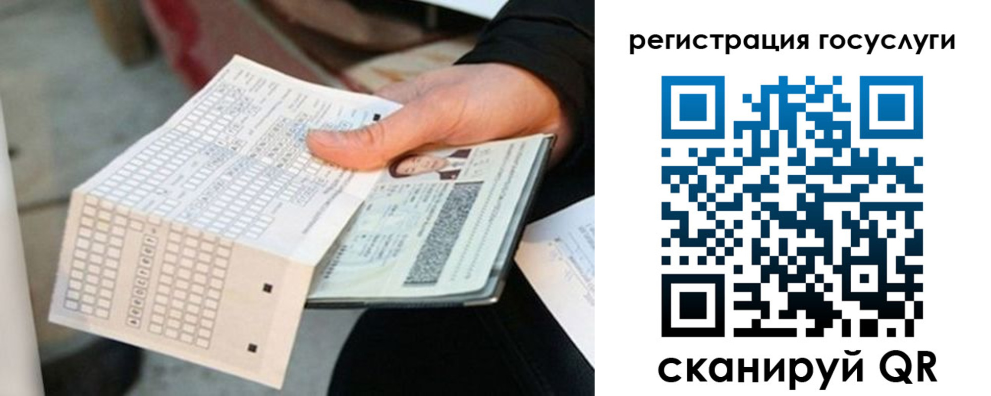 временная регистрация адрес в Ликино-Дулёво