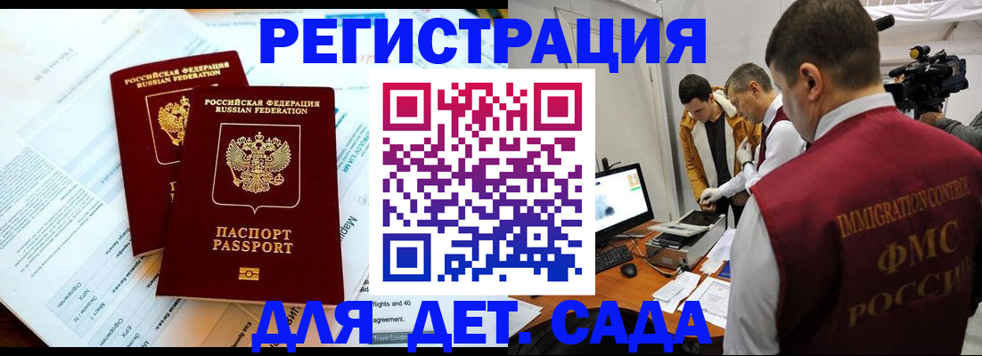прописка для кредита в Ликино-Дулёво